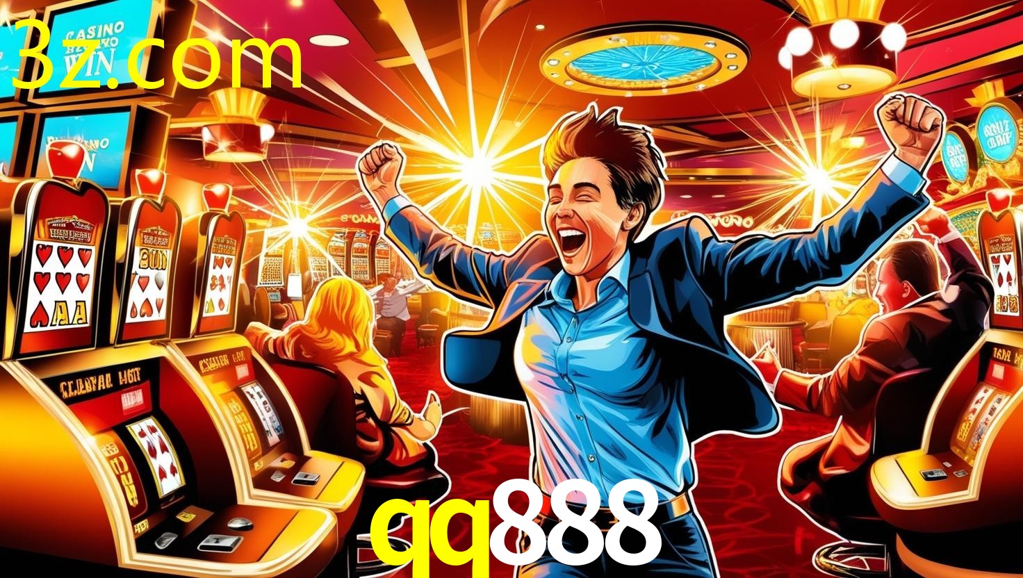 QQ888